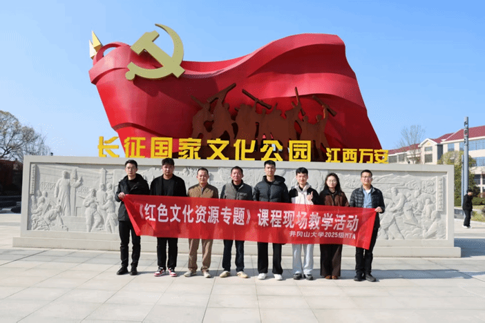 2025级MTA研究生赴万安开展《红色文化资源专题》课程  ​现场教学活动