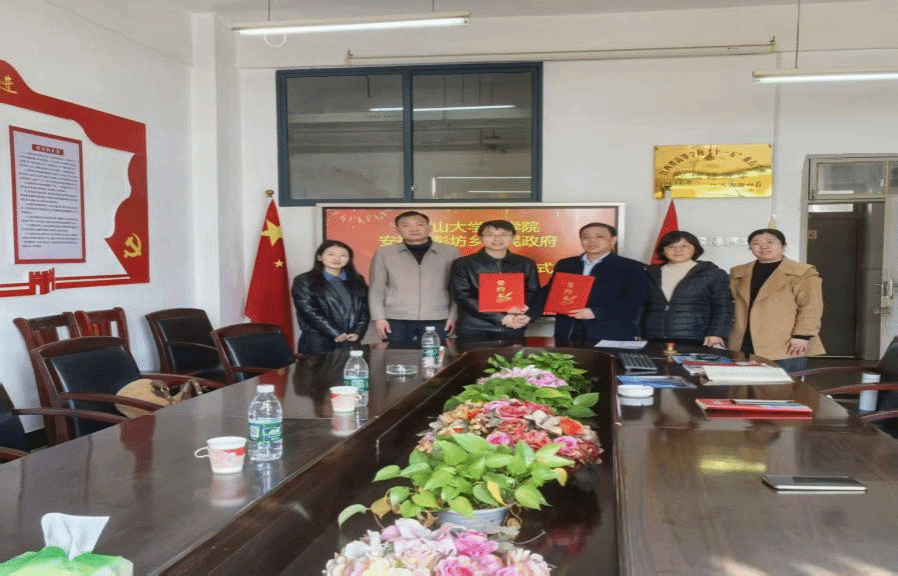 商学院与安福县彭坊乡签订合作协议