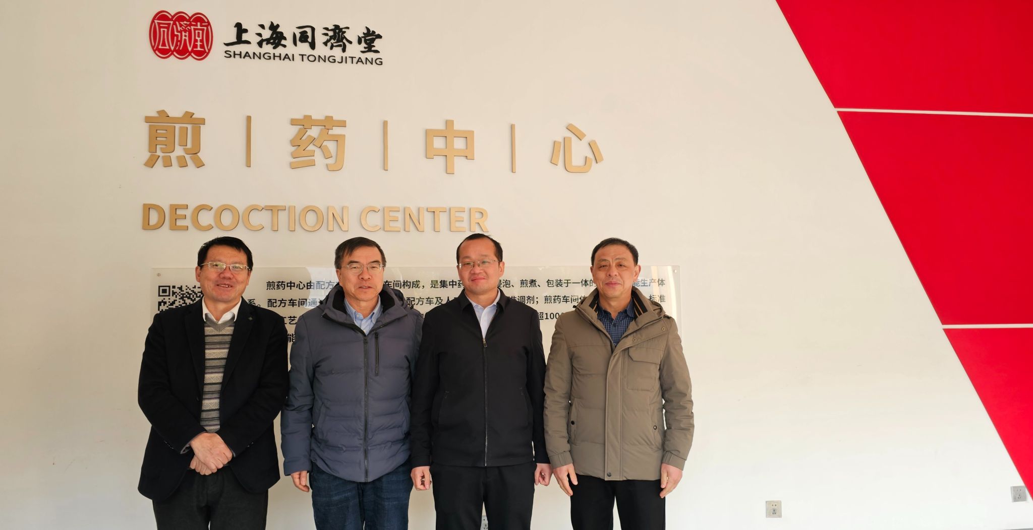 党委常委、副校长敖四江率队赴上海访企拓岗